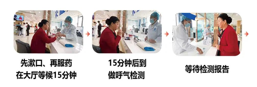 幽門螺旋桿菌如何檢查