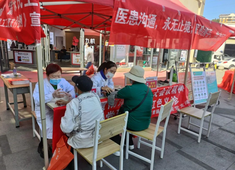 【認(rèn)真貫徹落實(shí)二十大會議精神】春城黨建新力量 紅色義診暖民心