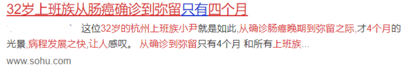 從確診到死亡，不到3個月！“無癥狀”是大腸癌的隱身衣！