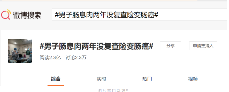 腸鏡檢查能救命！過(guò)了40歲，這6類(lèi)人一定要去做腸鏡檢查！
